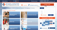 Desktop Screenshot of msk.muzkult.ru