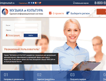 Tablet Screenshot of hks.muzkult.ru